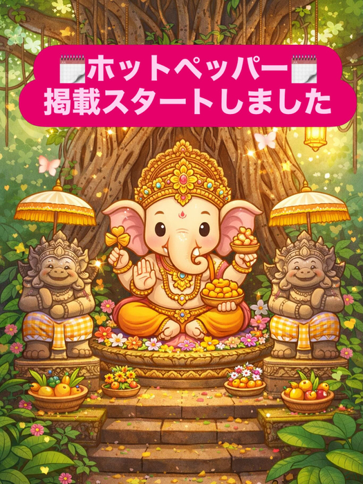 画像368