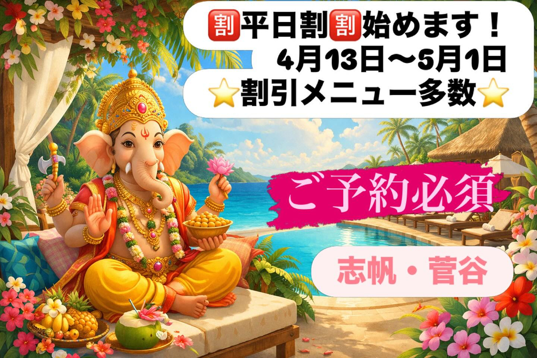 画像400