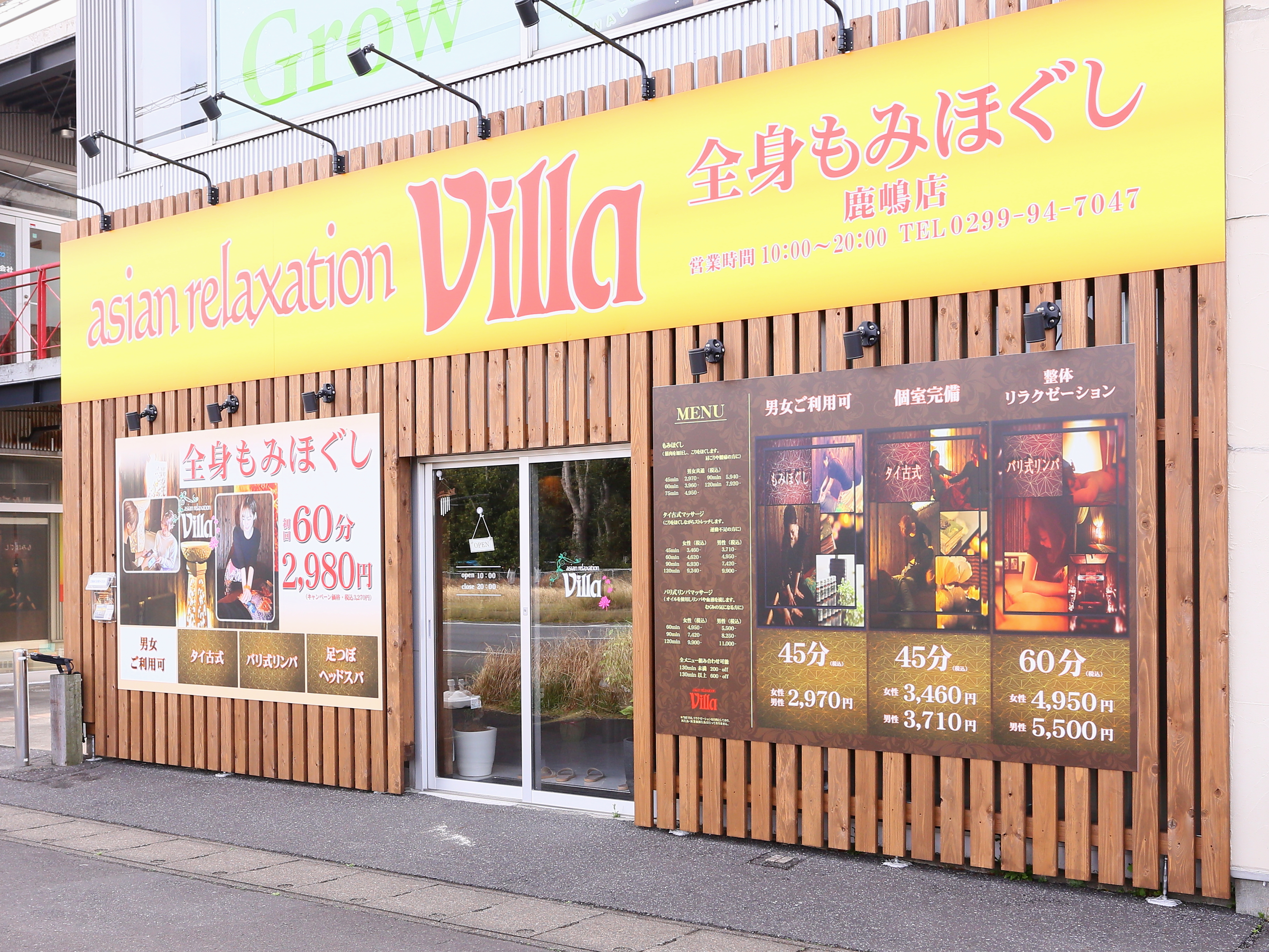 今すぐ予約！お問い合わせはこちらから