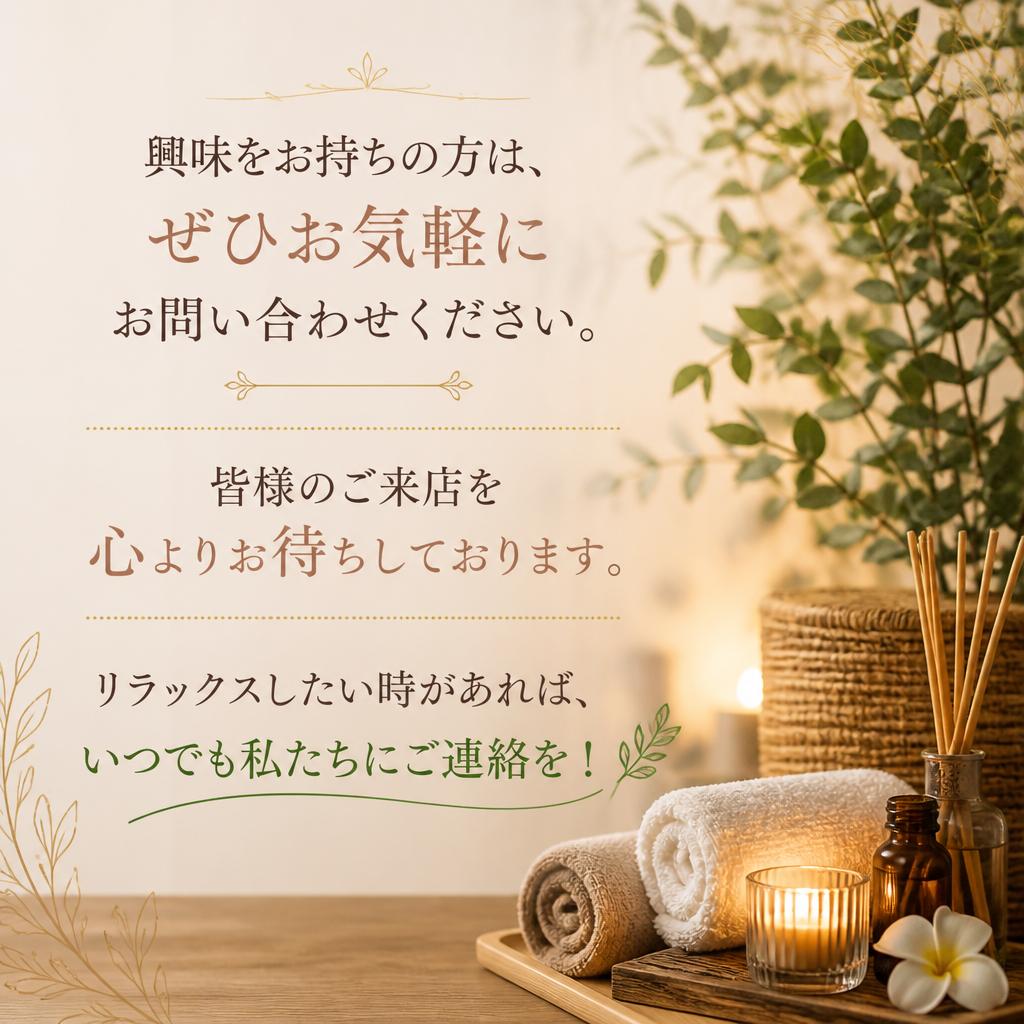今すぐ予約・お問い合わせ